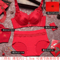 可莉允大红色内衣套装本命年女无钢圈加厚聚拢结婚新娘文胸内裤薄款牛年文胸套装