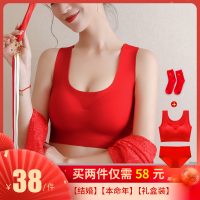 可莉允无痕内衣女无钢圈本命年文胸套装大红性感美背聚拢小胸罩背心薄款文胸套装