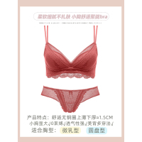可莉允本命年红色内衣女小胸聚拢无钢圈收副乳胸罩结婚新娘性感文胸套装文胸套装