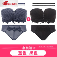 可莉允无肩带内衣女无钢圈小胸聚拢防滑调整型夏季薄款抹胸式文胸罩套装文胸套装