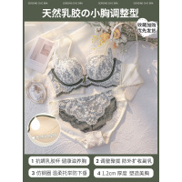 可莉允乳胶内衣女士小胸罩聚拢无钢圈调整型蕾丝性感惑文胸内裤一套装女文胸套装