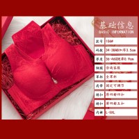 可莉允本命年新娘内衣内裤牛年大红色文胸套装女结婚特大码200斤显胸小E文胸套装