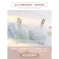 可莉允伊澈内衣女小胸聚拢无钢圈上托防下垂收副乳调整型少女文胸套装文胸套装