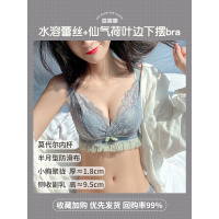 可莉允多情猫调整型内衣裤女小胸聚拢无钢圈收副乳防下垂美背文胸罩套装文胸套装