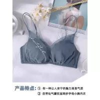 可莉允薄款内衣女小胸聚拢无钢圈大胸显小调整型红色少女性感惑文胸套装文胸套装