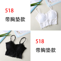 可莉允白色吊带打底抹胸内搭女裹胸内衣防走光蕾丝打底衫防曝光小背心衣抹胸