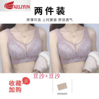 可莉允薄款大码大胸显小内衣都市女丽人无钢圈聚拢蕾丝文胸罩抹胸背心式抹胸