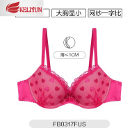 可莉允[3件任选 均80元/件]芬狄诗无钢圈内衣女光面蕾丝抹胸文胸抹胸