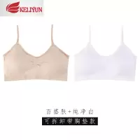 可莉允裹胸吊带小背心女打底内衣学生高中少女防走光抹胸式薄款夏季文胸抹胸