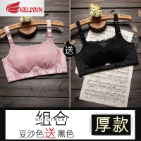 可莉允思晴小胸罩聚拢抹胸式文胸蕾丝裹胸防走光内衣女无钢圈加厚款性感抹胸