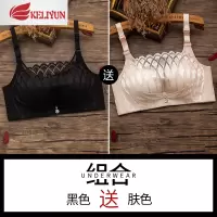 可莉允思晴抹胸式文胸聚拢蕾丝防走光内衣女无钢圈小胸罩调整型加厚性感抹胸