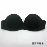 可莉允无肩带文胸罩聚拢礼服婚纱隐形内衣抹胸贴半杯加厚上托女夏季防滑抹胸