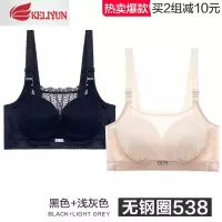 可莉允古炫性感抹胸文胸无钢圈胸罩 小胸聚拢裹胸防走光蕾丝加厚内衣女抹胸