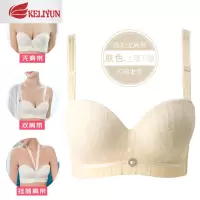 可莉允华尔婷无肩带内衣女防滑小胸聚拢抹胸婚纱礼服半杯隐形文胸无钢圈抹胸