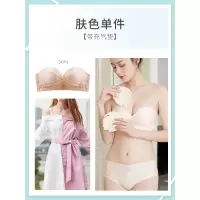 可莉允内衣女小胸聚拢防滑无肩带隐形美背裹胸贴婚纱礼服专用抹胸文胸罩抹胸