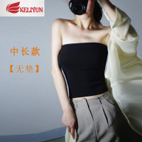 可莉允裹胸女抹胸内衣大胸显小聚拢防走光内搭保暖上衣一体加绒吊带背心抹胸
