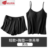 可莉允带胸垫莫代尔吊带背心套装女运动瑜伽打底衫居家睡眠睡衣套装女吊带
