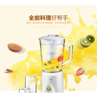 美的榨汁机BL25B31