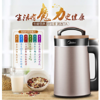 美的豆浆机HC13N11