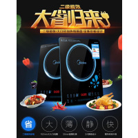 美的大面板电磁炉RT2167