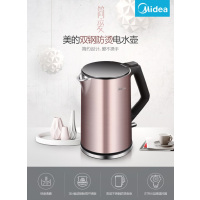 电水壶HJ1510a