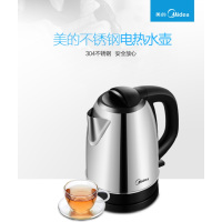 美的电水壶SJ1702HM