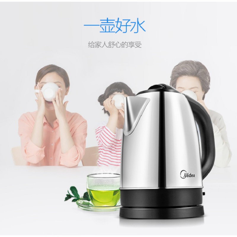 美的电水壶SJ1702HM