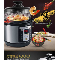 美的压力锅PCS6001P