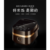 美的九曲焖香IH饭煲FS4006