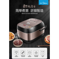 美的电饭煲RS4083