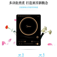 美的匀火电磁炉RT2170