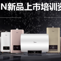 美的燃气热水器JSQ25-13HSN(T)样壳机