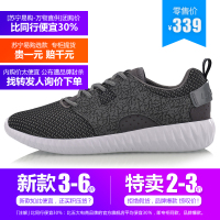 AGLM005李宁Lining2018春季新款飞织网面透气运动鞋男跑步鞋