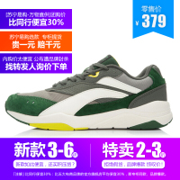 ALCK061 李宁Lining2018春季新款男子运动休闲男鞋新款5KM休闲鞋潮流板鞋跑步鞋