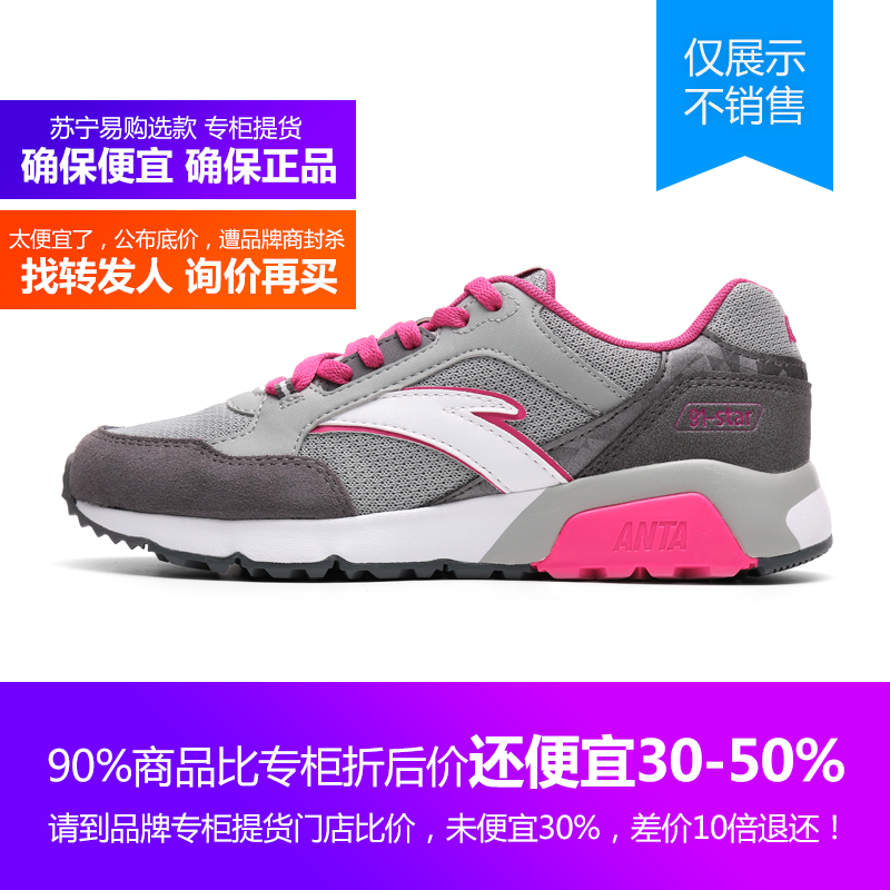 12638810安踏Anta2018新款女士复古反绒皮运动鞋耐磨跑步鞋休闲鞋