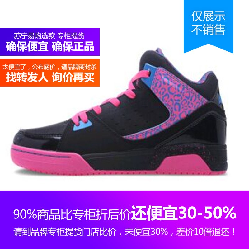 12548086-4 安踏Anta2018新款女鞋休闲运动板鞋复古经典高帮耐磨运动