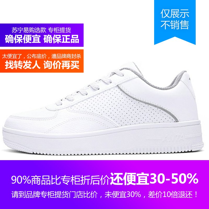 11641006-1安踏Anta2018新款男士NBA篮球鞋2017春新款休闲文化板鞋低帮运动鞋