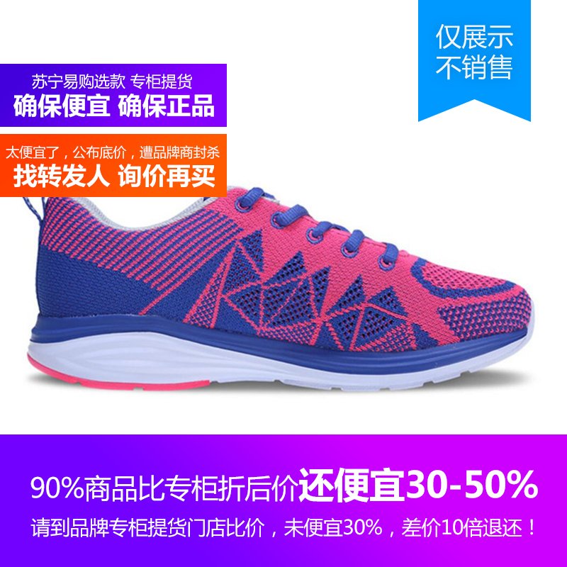 12625531-5安踏Anta2018新款飞织跑鞋减震休闲运动鞋