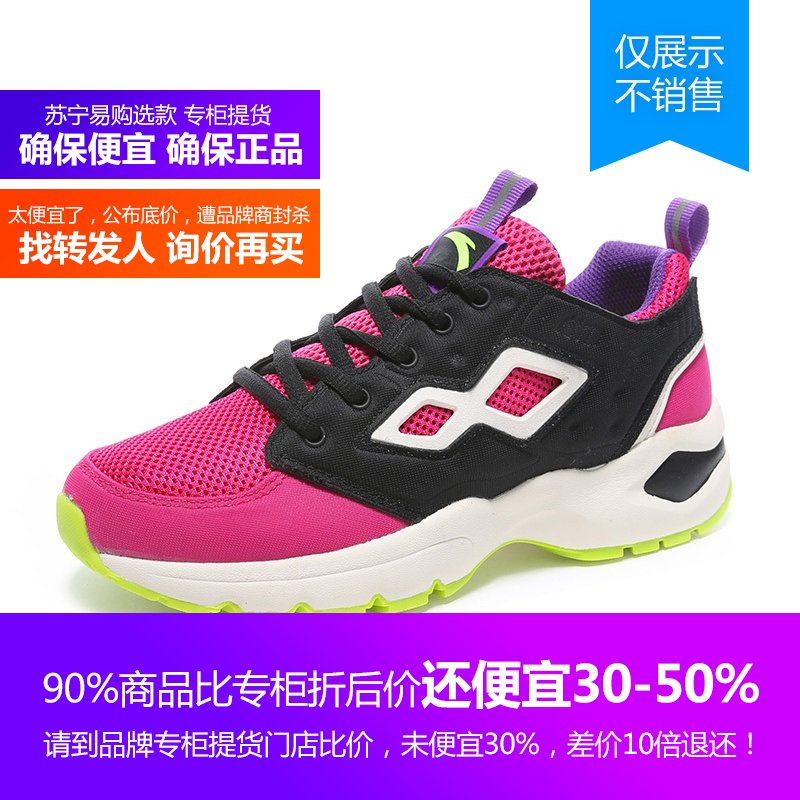 12626605-2安踏Anta2018新款女鞋休闲鞋轻便网面透气运动鞋女子增高跑步鞋