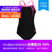 61052799速比涛Speedo2018新款女子泳衣休闲贴身力性舒适三角连体泳衣