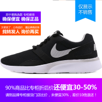 747495-001耐克Nike2018新款时尚百搭女子黑色配金属银色配白色运动休闲鞋