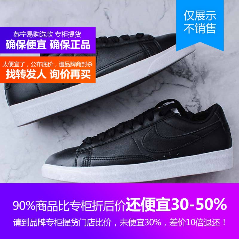 AA3961-001耐克Nike2018新款冬低帮女子休闲鞋板鞋皮面运动鞋