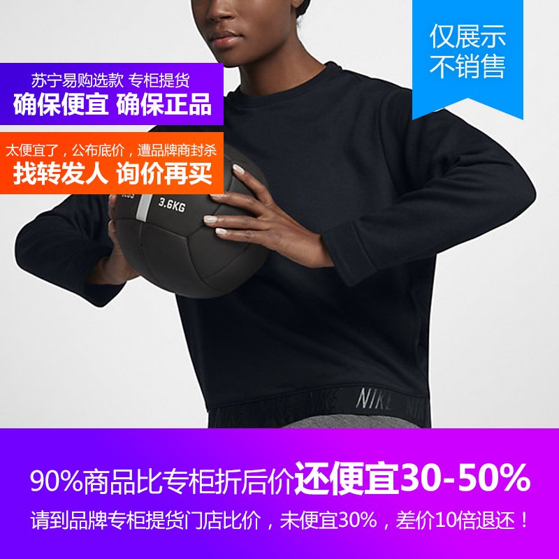 889242-010耐克Nike2018年新款Dry女子长袖训练卫衣套头衫