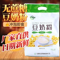 知心奶奶阿尔法阿尔发袋装豆奶粉糖尿病人木糖醇无糖精食品适合孕妇中老年的即食冲饮早餐代餐