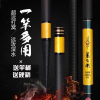 光威GW影雾二代长节竿手竿台钓竿超轻超硬钓鱼竿8 9 10 11 12 13米钓竿鲤杆打窝竿