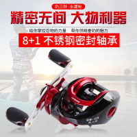 GW光威水滴轮9轴磁力刹车路亚轮防炸线水滴轮渔线轮左右手轮海钓旗舰