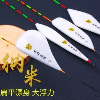 异形纳米大物漂急流漂加粗醒目混养漂深水漂超亮尾浮漂