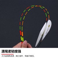 异形纳米大物漂急流漂加粗醒目混养漂深水漂超亮尾浮漂