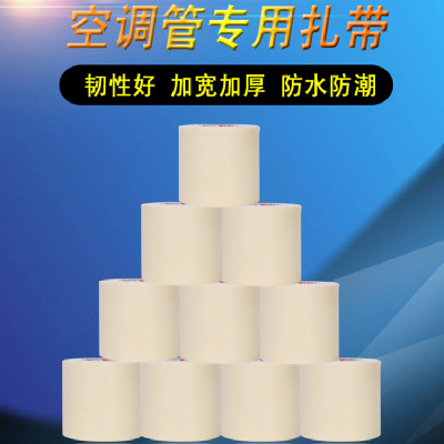 帮客材配 鑫万达 扎带材质;PVC 型号254 单个长度13米 单价158元/件 起售数量100个 免邮