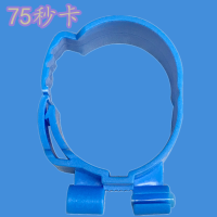 帮客材配 鑫国盛 中央空调吊码管卡材质:PP塑料 规格: φ90 单价 0.85元/个 400/件 整件销售